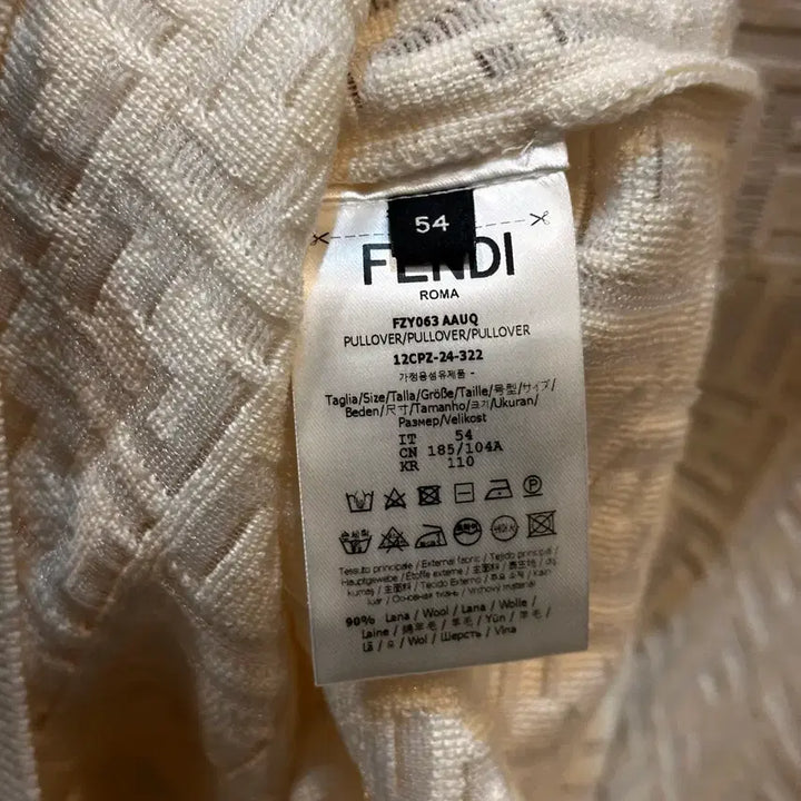 [BUNJANG] Fendi Jacquard Knit Sweater / 펜디 자카드 니트 54사이즈