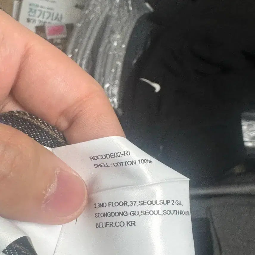 [BUNJANG] Vellie True Wide Denim Pants Low Indigo / 벨리에 트루와이드 데님 팬츠 로우 인디고