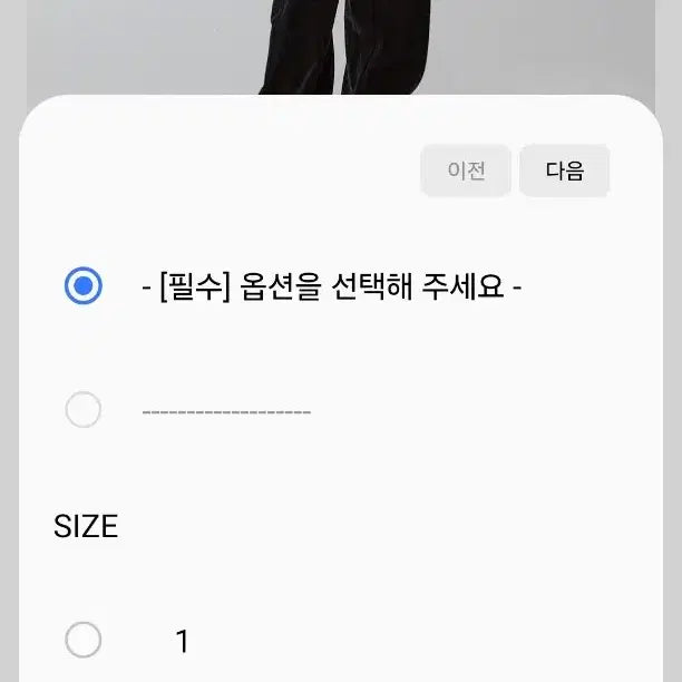 [BUNJANG] Allens Velour Track Set - Black, Size 2 / (새상품,일괄) 알렌느 벨루어 트랙 셋업/ 블랙, 2사이즈