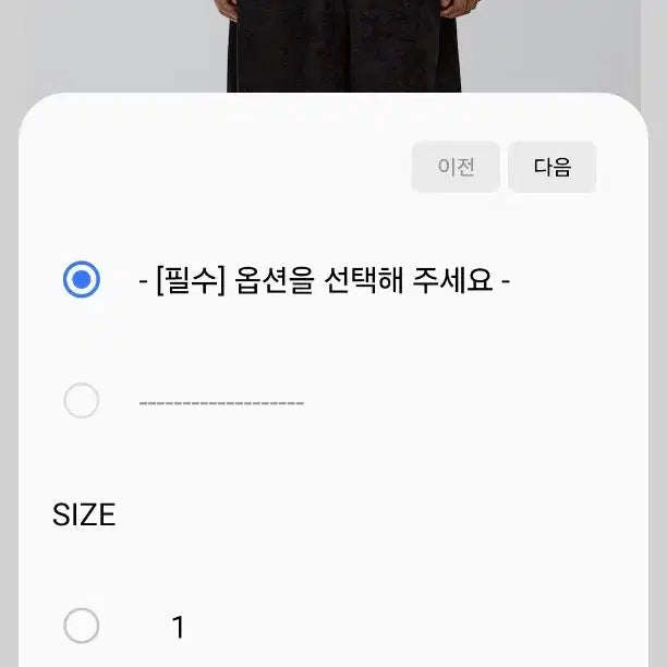 [BUNJANG] Allens Velour Track Set - Black, Size 2 / (새상품,일괄) 알렌느 벨루어 트랙 셋업/ 블랙, 2사이즈