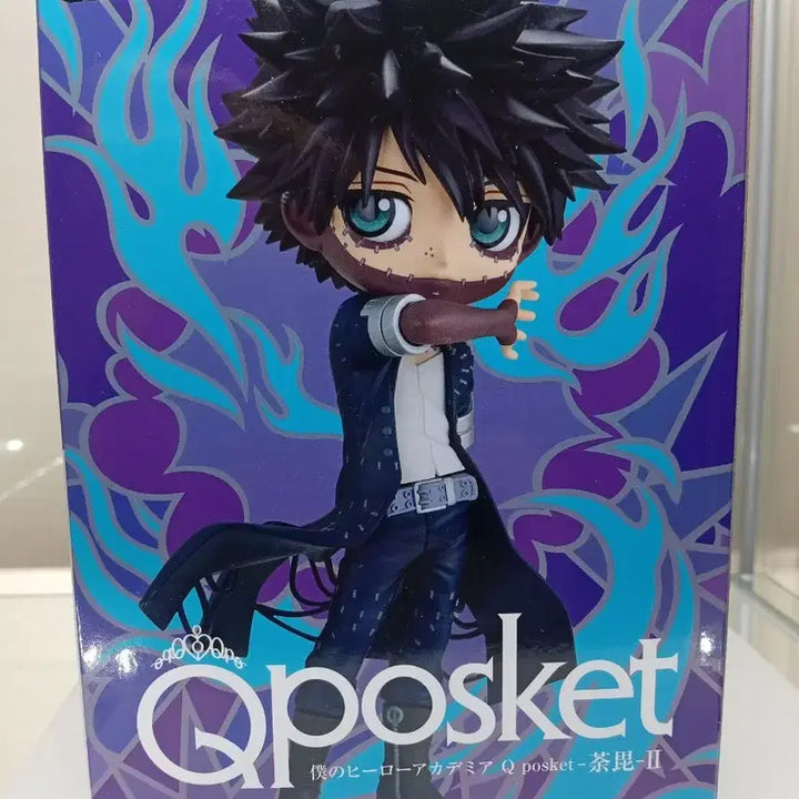 [BUNJANG] Banpresto My Hero Academia Dabi Qposket Figure / 반프레스토 나의 히어로 아카데미아 다비 Qposket 피규어