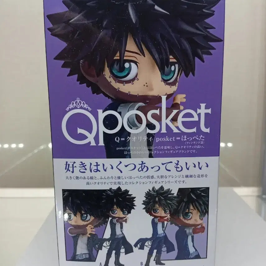 [BUNJANG] Banpresto My Hero Academia Dabi Qposket Figure / 반프레스토 나의 히어로 아카데미아 다비 Qposket 피규어