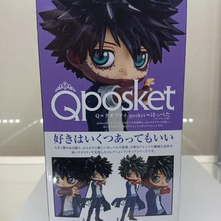 [BUNJANG] Banpresto My Hero Academia Dabi Qposket Figure / 반프레스토 나의 히어로 아카데미아 다비 Qposket 피규어