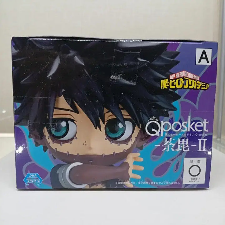 [BUNJANG] Banpresto My Hero Academia Dabi Qposket Figure / 반프레스토 나의 히어로 아카데미아 다비 Qposket 피규어