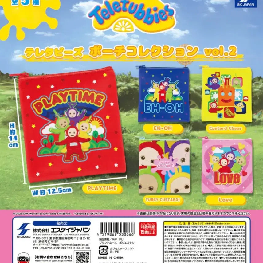 [BUNJANG] Teletubbies Classic Gacha Pouch Collection Vol. 1 / 일본 고전 단종 가챠 텔레토비 파우치 컬렉션 Vol.1
