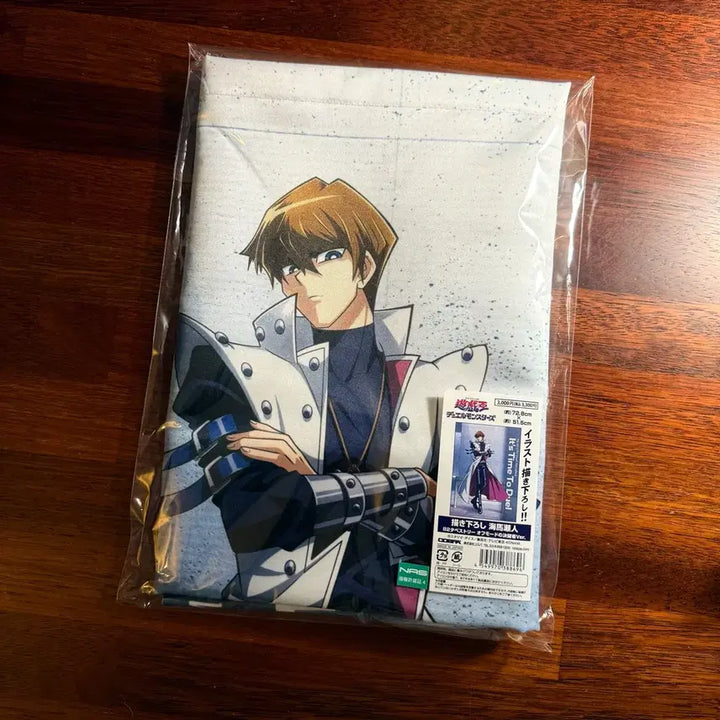 [BUNJANG] Cosplay Kaiba Seto B2 Tapestry / 유희왕 DM 카이바 세토 코스파 B2 대형 태피스트리 미개봉