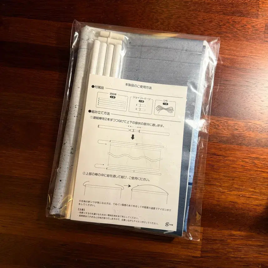 [BUNJANG] Cosplay Kaiba Seto B2 Tapestry / 유희왕 DM 카이바 세토 코스파 B2 대형 태피스트리 미개봉