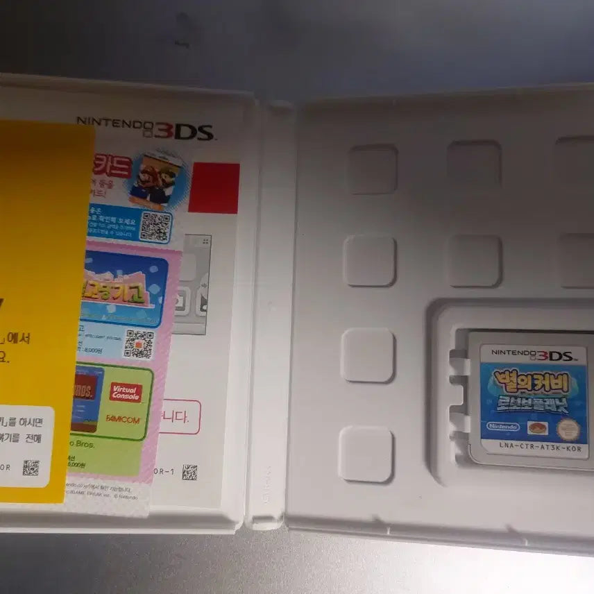[SOLD OUT] 닌텐도 3DS 별의커비 로보보플래닛