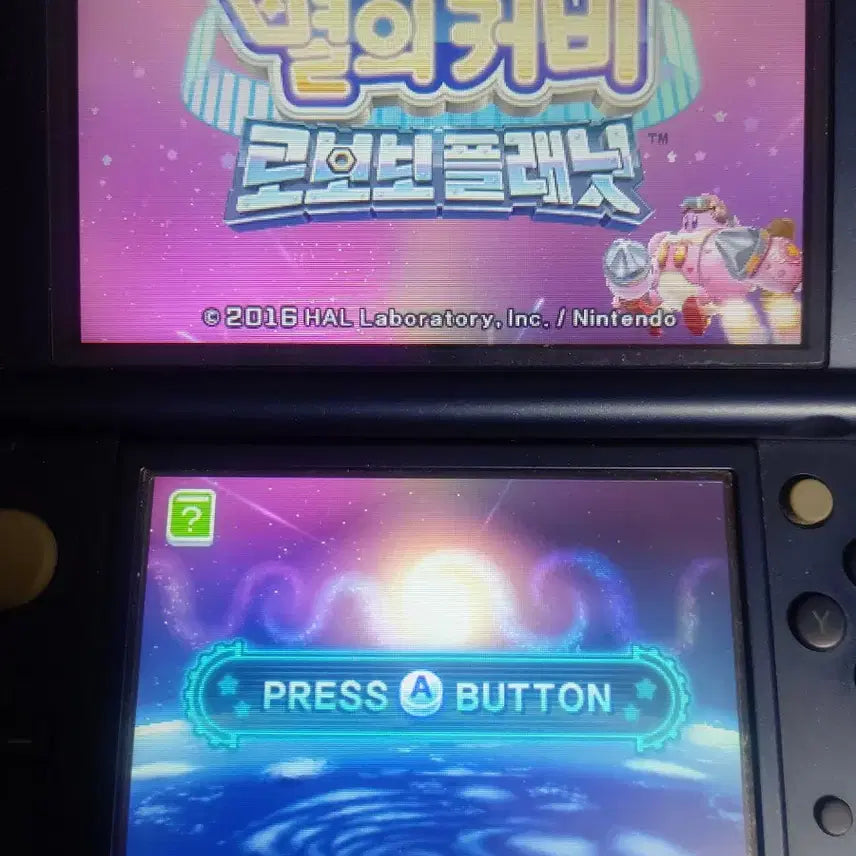 [SOLD OUT] 닌텐도 3DS 별의커비 로보보플래닛