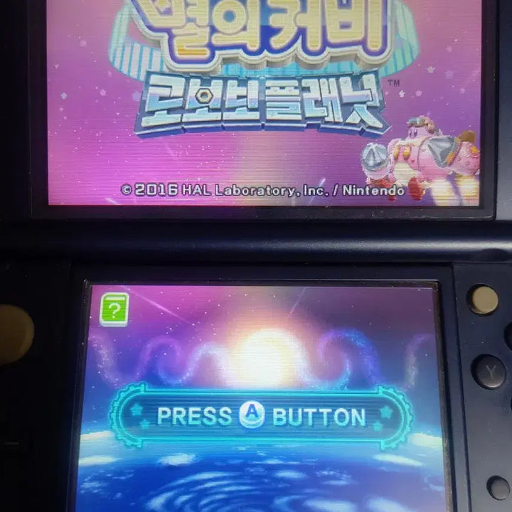 [SOLD OUT] 닌텐도 3DS 별의커비 로보보플래닛