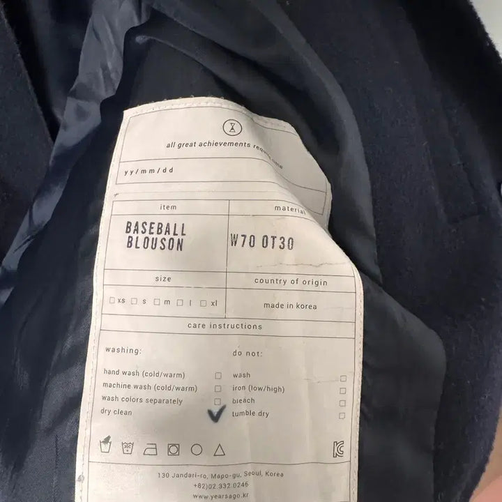 [BUNJANG] Years Ago Baseball Jacket / 이얼즈어고 베이스볼 자켓