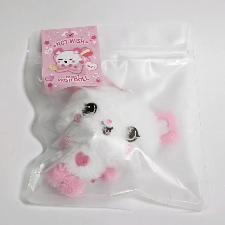 [BUNJANG] NCT WISH Sakuya Wish Bakery Pocket Doll / 엔시티위시 포켓위시돌 사쿠야 팡이  NCTWISH 위시베이커리