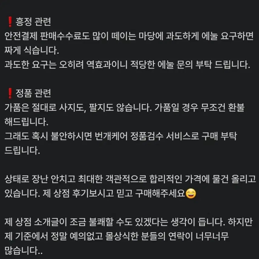 [BUNJANG] Patagonia Synchilla Lightweight Aztec Fleece Jacket / [우먼M] 파타고니아 신칠라 라이트웨이트 아즈텍