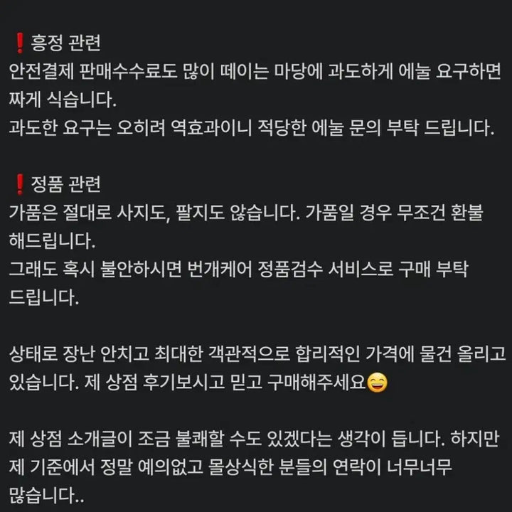 [BUNJANG] Patagonia Synchilla Lightweight Aztec Fleece Jacket / [우먼M] 파타고니아 신칠라 라이트웨이트 아즈텍