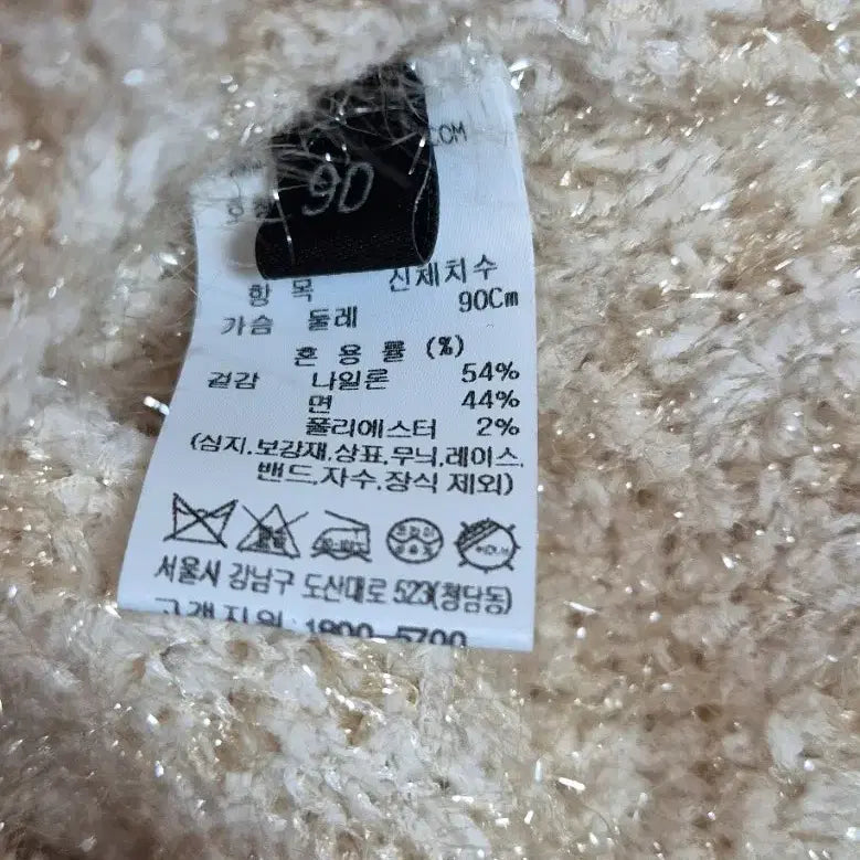 [BUNJANG] Lanvin Cardigan / 랑방 가디건 새상품 프라사이즈