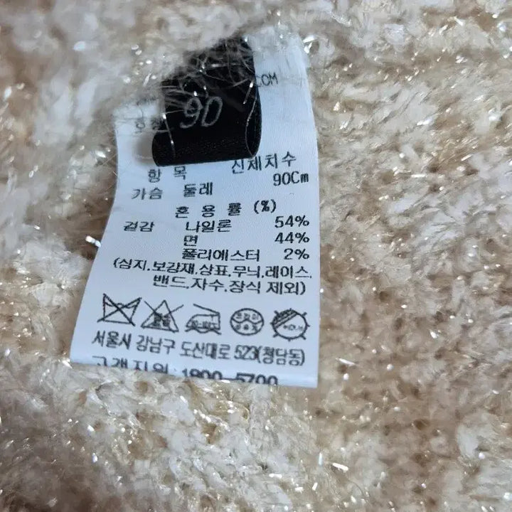 [BUNJANG] Lanvin Cardigan / 랑방 가디건 새상품 프라사이즈