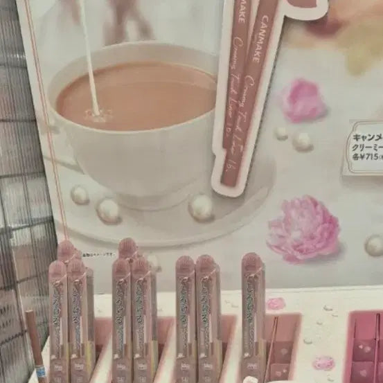 [BUNJANG] Canmake Gel Liner #16 Pretty Milk Tea / 캔메이크 젤 라이너 16호 프리티 밀크티