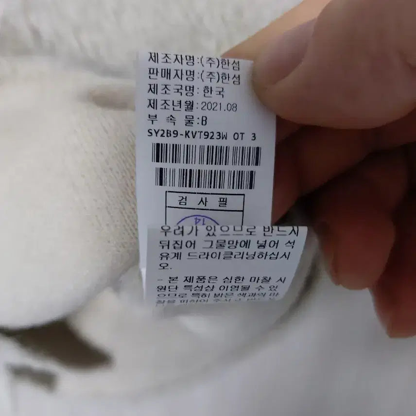[BUNJANG] System Ivory Vest / 시스템 베스트