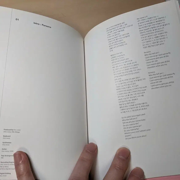 방탄소년단 (BTS) MAP OF THE SOUL: PERSONA 2