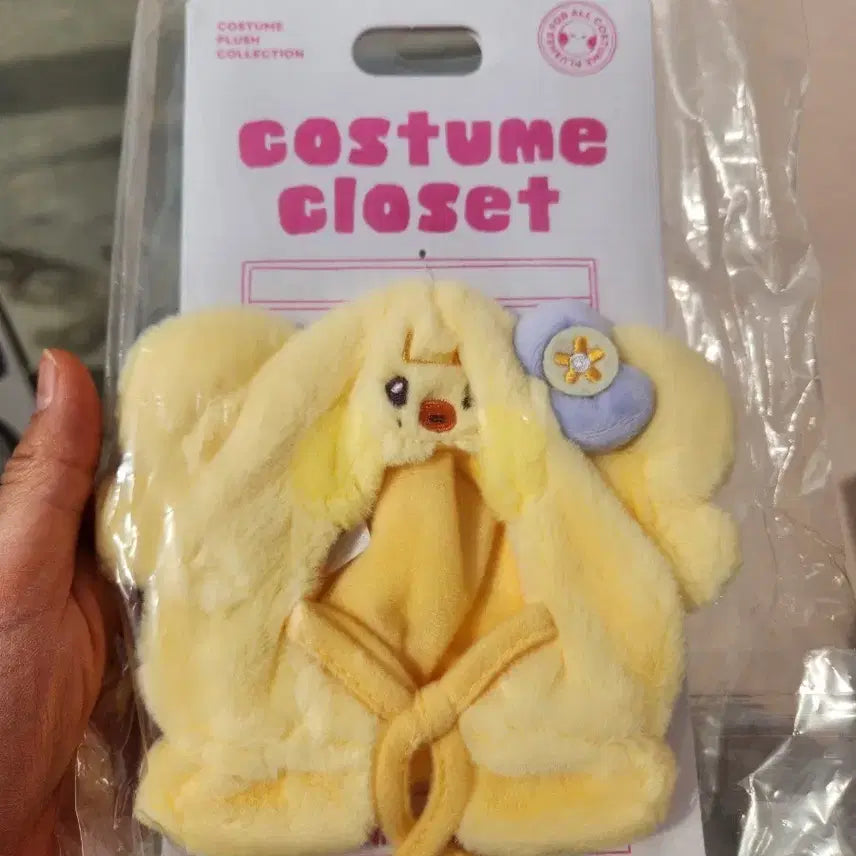 [BUNJANG] Naori Lightstick Cover / 나오리 응원봉 커버 (새상품)