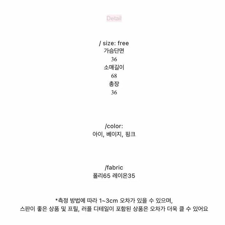 [BUNJANG] Chuu Burning Blue Shirring Lace Frill Blouse / 츄룸 버닝블루 셔링 레이스 프릴 블라우스 진주 공주 기모 겨울