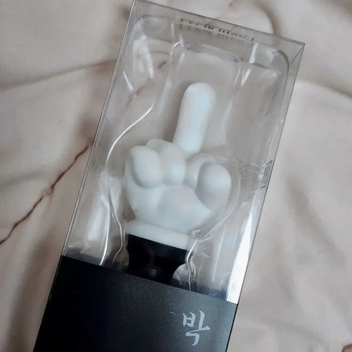[BUNJANG] Epik High Park Gyubong Keyring (Sealed) / [미개봉] 에픽하이 미니 박규봉 키링