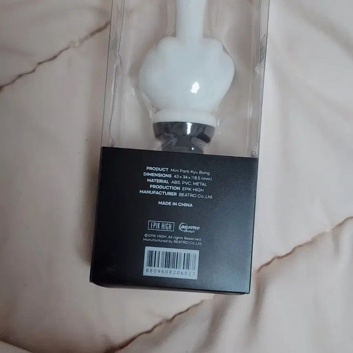 [BUNJANG] Epik High Park Gyubong Keyring (Sealed) / [미개봉] 에픽하이 미니 박규봉 키링