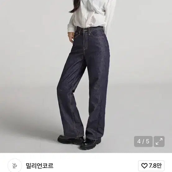 [BUNJANG] Millioncor S Semi-Wide Denim Jeans / S 밀리언코르 청바지