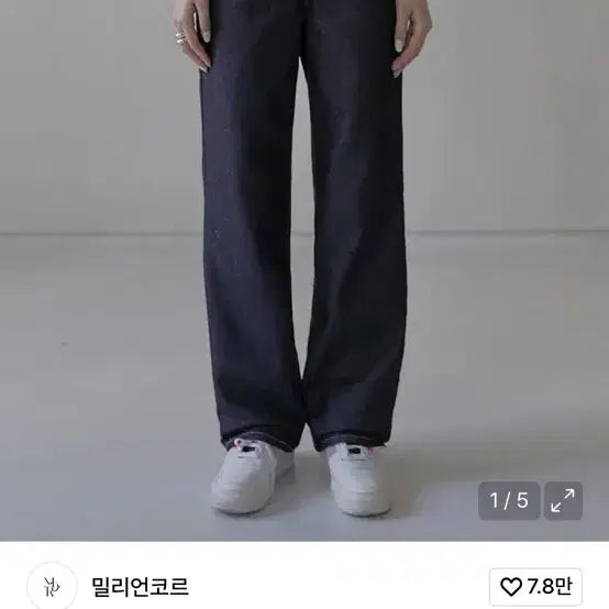 [BUNJANG] Millioncor S Semi-Wide Denim Jeans / S 밀리언코르 청바지
