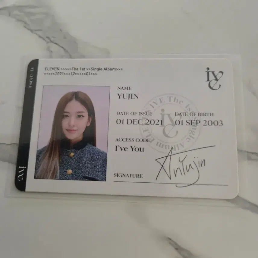 아이브 일레븐 아이디카드 유진