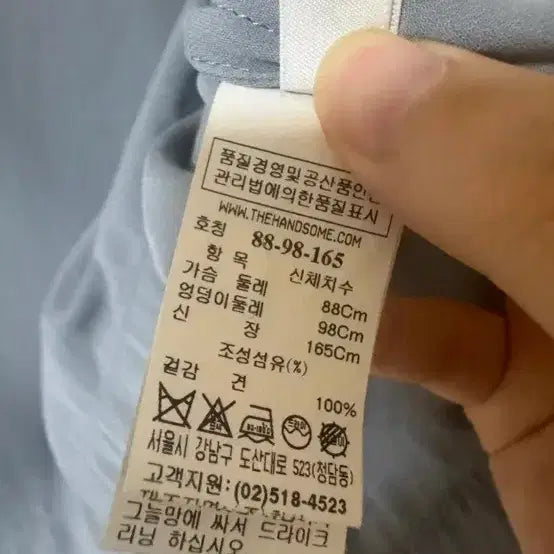 [BUNJANG] The Cashmere Silk Blouse / 더캐시미어 실크 블라우스