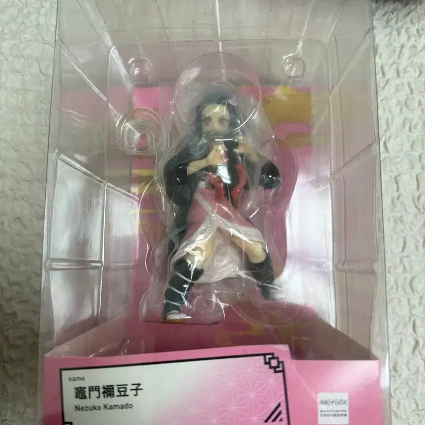 [BUNJANG] Demon Slayer Nezuko Pop Up Parade Figure / 귀멸의칼날 팝업퍼레이드 네즈코 피규어