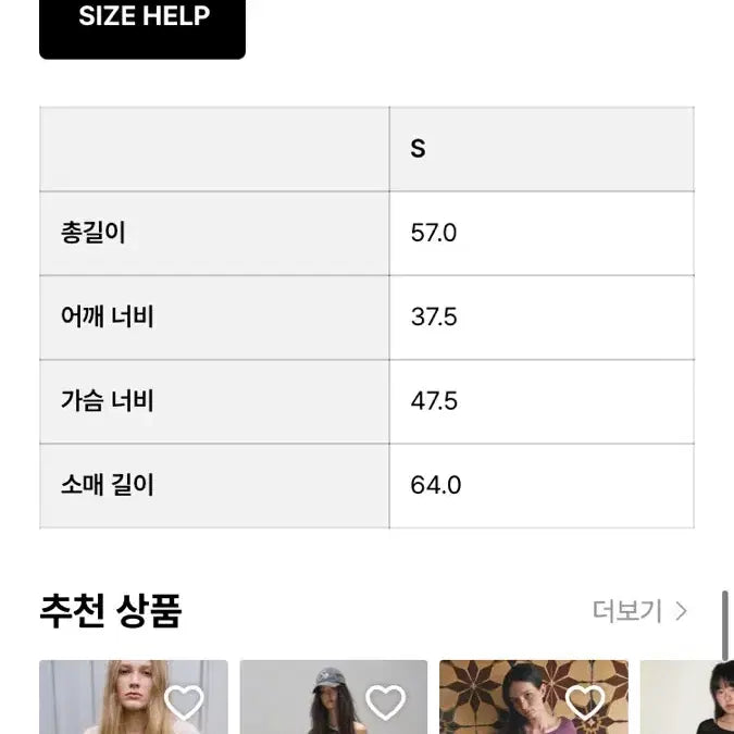 [BUNJANG] Open Y Knit Sweater / 오픈와이와이 니트