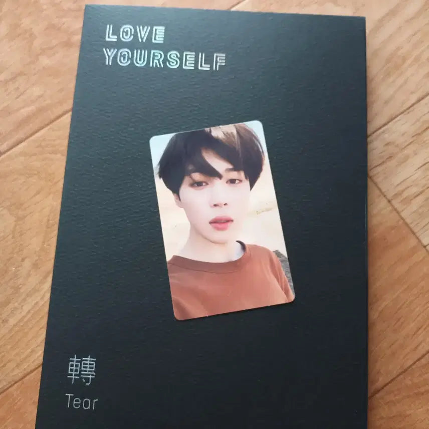 박지민 지민 지민포카 방탄소년단 bts 개봉 앨범