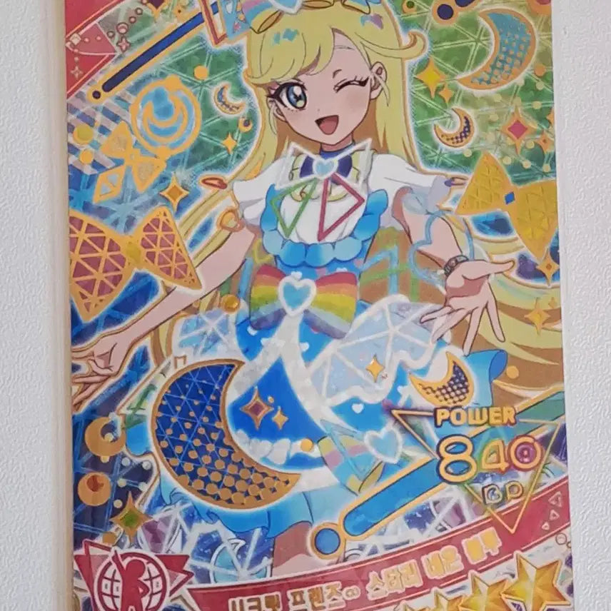 [BUNJANG] AfreecaTV Choa 4-Star Card / 아이프리 3탄 초아 4성 카드