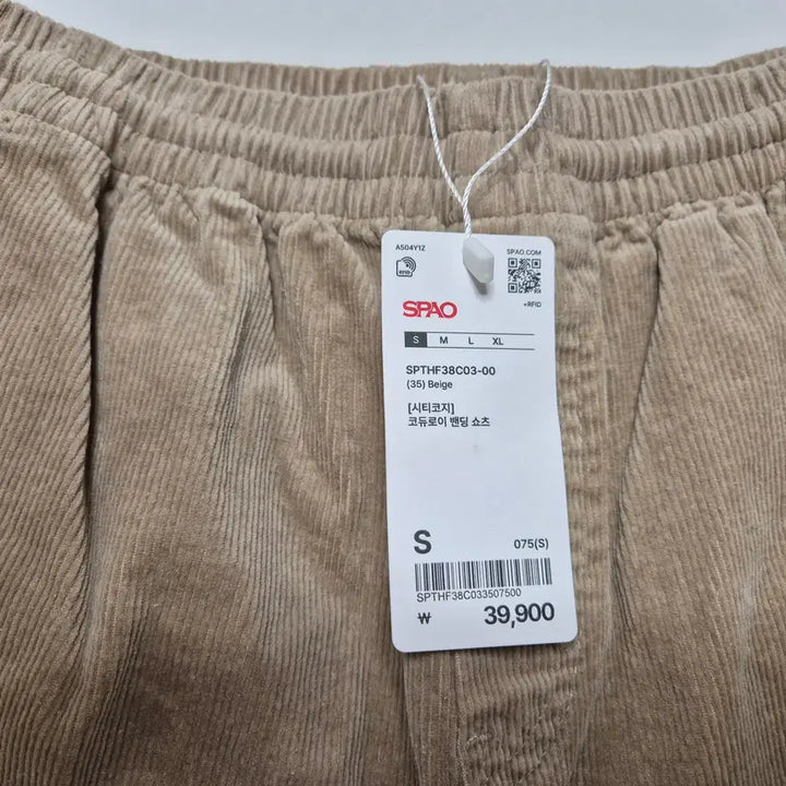 [BUNJANG] Spao City Cozy Corduroy Banding Shorts Beige / (새상품 s) 스파오 시티코지 코듀로이 밴딩 쇼츠 베이지
