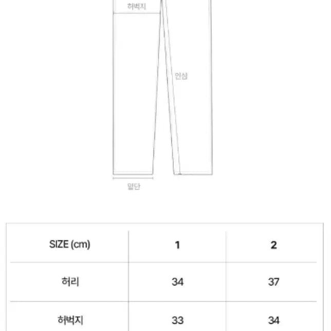 [BUNJANG] Cravity Side Lace-up Wide Pants / 크럭시 사이드 레이스업 와이드팬츠 새제품 싸게 팔아요