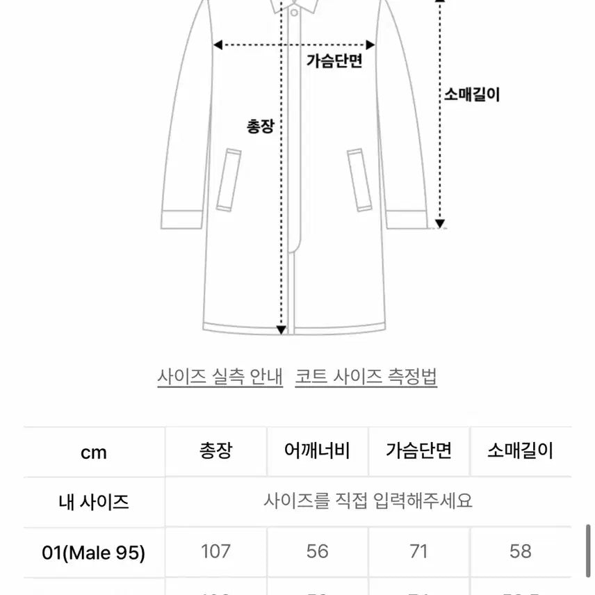 [BUNJANG] Another Office Ample Down Long Coat / 어나더 오피스 Ample Down Long Coat 판매합니다!
