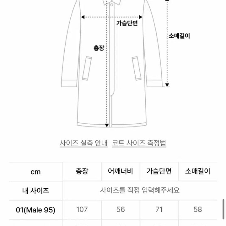 [BUNJANG] Another Office Ample Down Long Coat / 어나더 오피스 Ample Down Long Coat 판매합니다!
