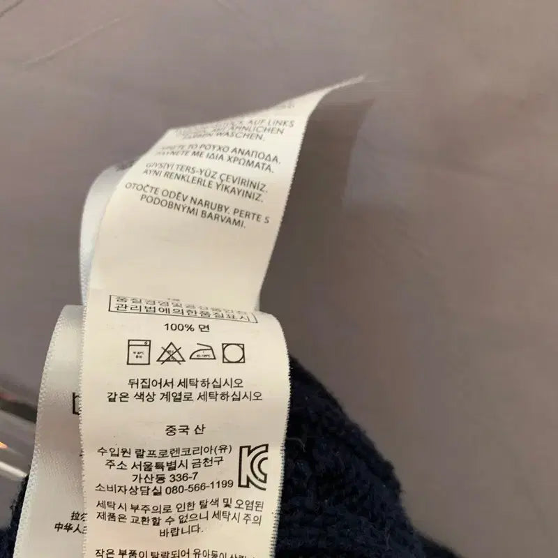 [BUNJANG] Women's Navy Cable Knit Sweater / L 폴로랄프로렌 여성 네이비 꽈배기 케이블 니트