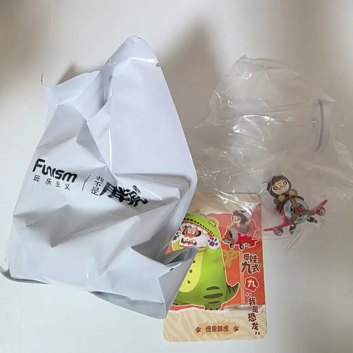 [BUNJANG] Punism Pang Hu Secret Figure / punism) 뚱뚱한호랑이 팡후 시크릿 공룡옷