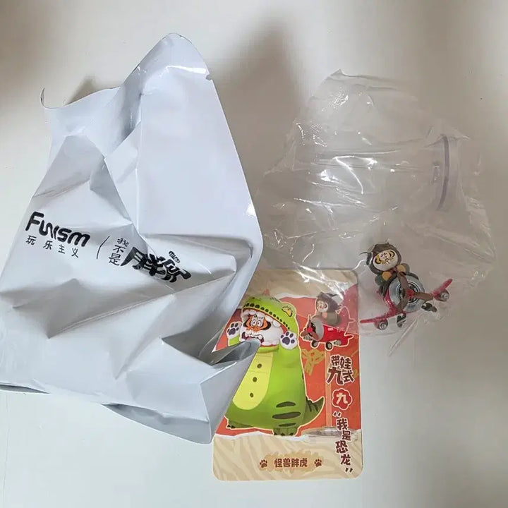 [BUNJANG] Punism Pang Hu Secret Figure / punism) 뚱뚱한호랑이 팡후 시크릿 공룡옷