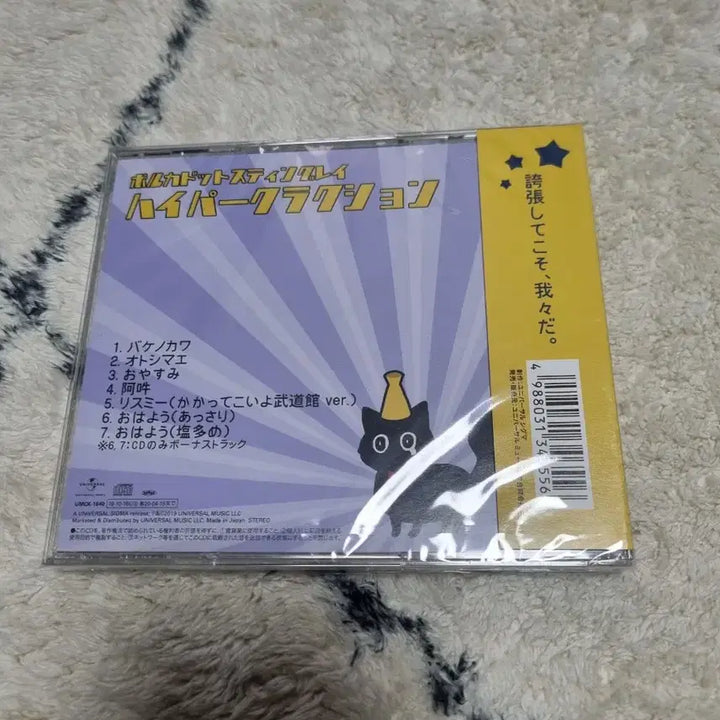 [BUNJANG] Stingray Polkadot Hyper/Clatot Album (3rd Mini Album) / 폴카도트 스팅레이 하이퍼/클라토트 앨범