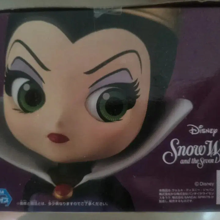 [BUNJANG] Banpresto Disney Q Posket Queen Figure / 반프레스토 디즈니 큐포스켓 백설공주 여왕 피규어