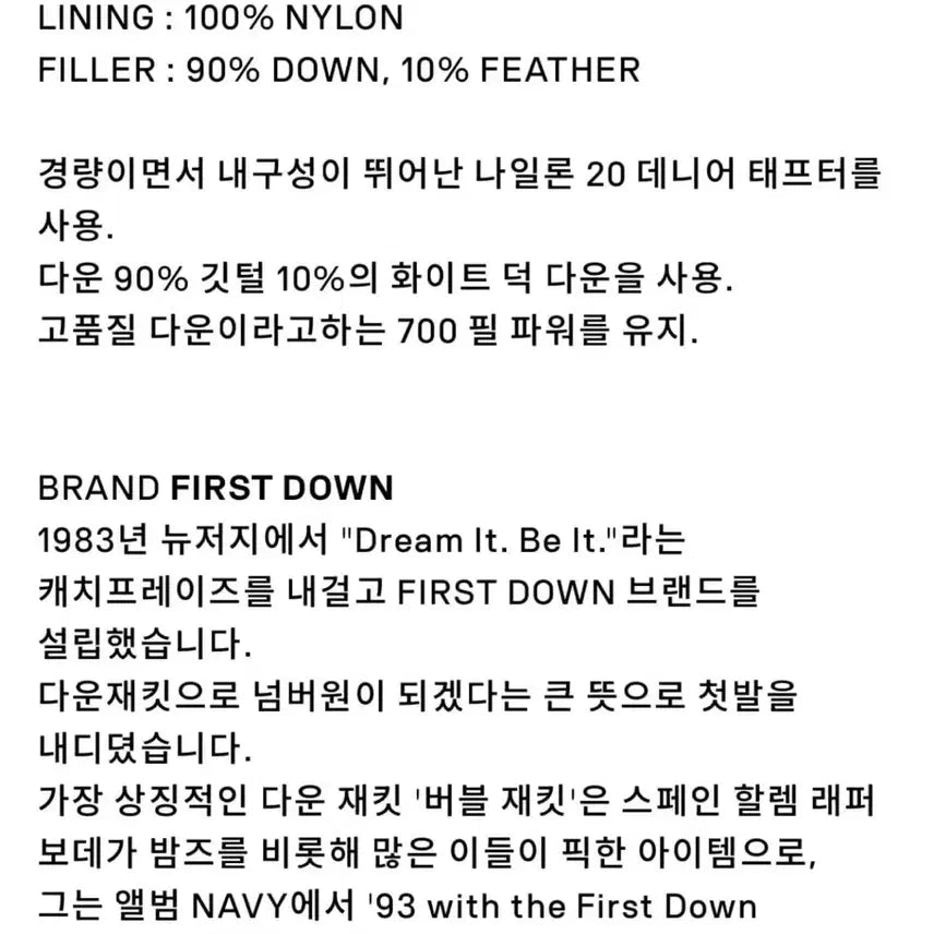 [BUNJANG] FIRSTDOWN Down Jacket (Black) - Size M / FIRSTDOWN 다운 패딩 자켓 M
