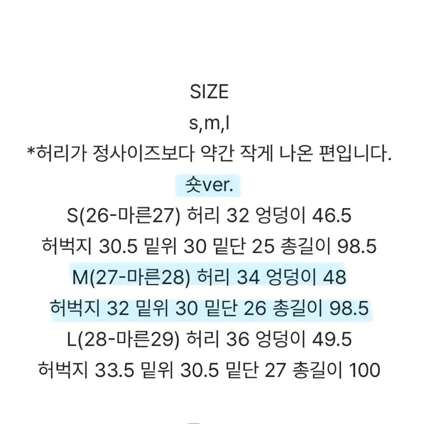 [SOLD OUT] 킨다베이지 page 서퍼 썸머 팬츠 블랙 숏m