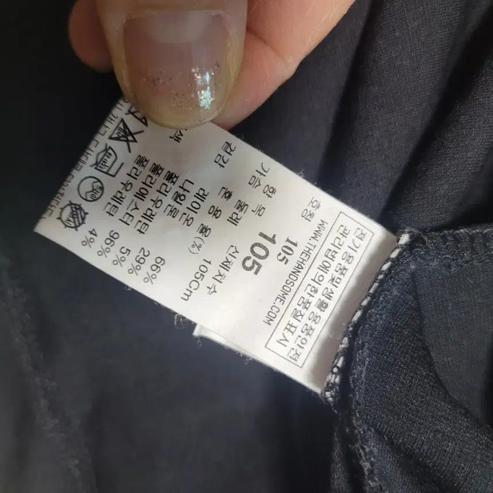 [BUNJANG] System Black Loose Fit Long Tank Top / 오늘만이가격!!  한섬 시스템 블랙 루즈핏 롱 나시 티셔츠 L  남녀공용