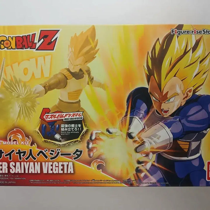 [BUNJANG] Bandai Dragon Ball Z/Super Saiyan Vegeta Figure / 드래곤볼Z/슈퍼 샤이얀 베지터