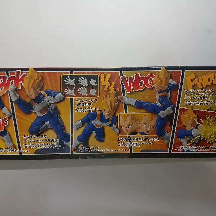[BUNJANG] Bandai Dragon Ball Z/Super Saiyan Vegeta Figure / 드래곤볼Z/슈퍼 샤이얀 베지터