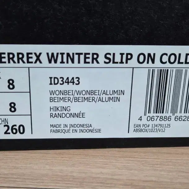 [BUNJANG] Adidas Terrex Winter Slip-on 265 / 아디다스 테렉스 윈터 슬립온 265